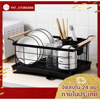 [พร้อมส่ง] ที่คว่ำจานพร้อมถาดรองทางน้ำไหล น้ำไม่ขัง Dish rack drainer ชั้นวางของ ชั้นวางจาน ที่คว่ำแก้ว