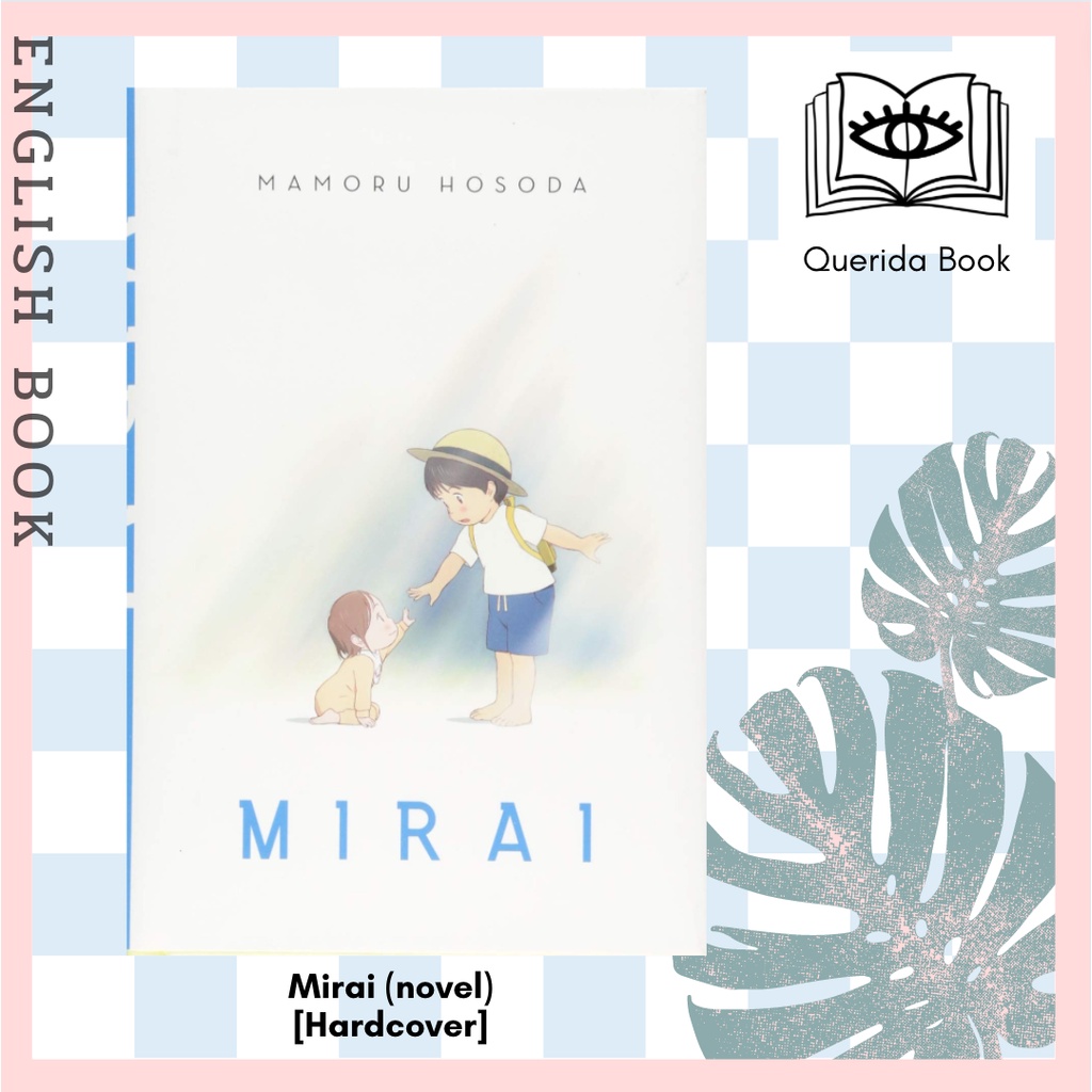 [Querida] หนังสือภาษาอังกฤษ Mirai (novel) [Hardcover] by Mamoru Hosoda