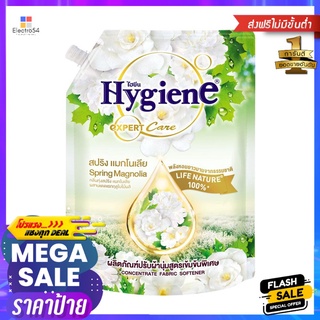 รีฟิลน้ำยาปรับผ้านุ่ม HYGIENE 1150 มล. สปริง แมกโนเลียFABRIC SOFTENER REFILL HYGIENE 1150ML SPRING MAGNOLIA