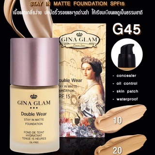 รองพื้น กันน้ำ กันเหงื่อ พร้อมกันแดด  GINA GLAM (จีน่า แกลม )  DOUBLE WEAR STAY IN MATTE FOUNDATION SPF15 : G45