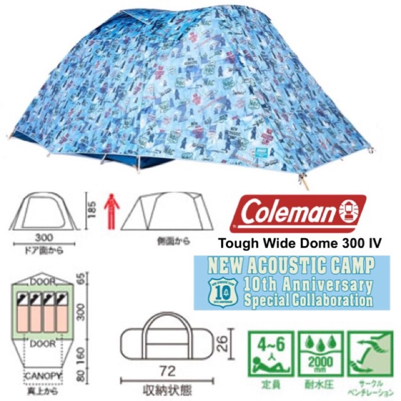 Coleman...รุ่น NAC New Acoustic Camp Indigo Lable (Tough Wide Dome 300)
