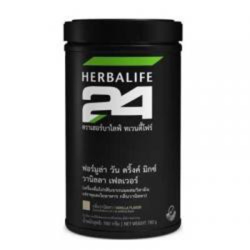 Herbalife H24 FI sport เครื่องดื่มโปรตีนจากนมผสมวิตามิน แร่ธาตุและใยอาหาร กลิ่นวนิลา 💪เฮอร์บาไลฟ์💪