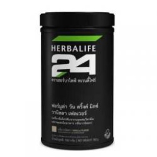 Herbalife H24 FI sport เครื่องดื่มโปรตีนจากนมผสมวิตามิน แร่ธาตุและใยอาหาร กลิ่นวนิลา 💪เฮอร์บาไลฟ์💪