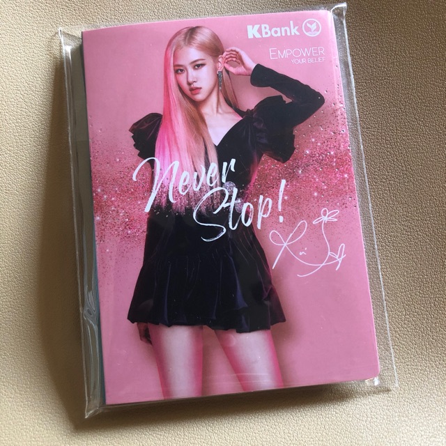 ส่งต่อยก set  🌸kbank x blackpink🌸 Rose