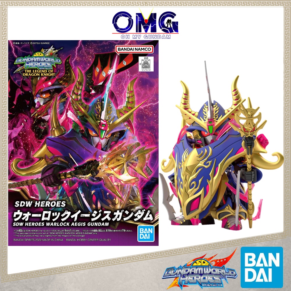 Bandai SD World Heroes SDW Heroes Warlock Aegis Gundam 63702 SDWH SD Aegis Demon King Hero SD World 