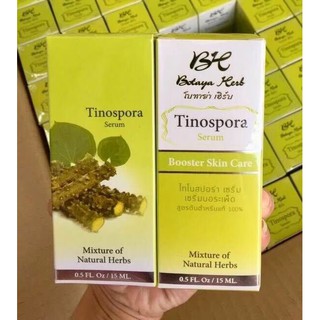 Botaya Herb Tinospora Serum 15ml.เซรั่มบอระเพ็ด โบทาย่า