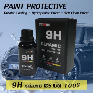 9H CERAMIC Glass Coating เคลือบแก้วเซรามิคแท้ ชั้นฟิล์มแข็งลดการเกิดรอย กันคราบสกปรก ขนาด 30 มล.