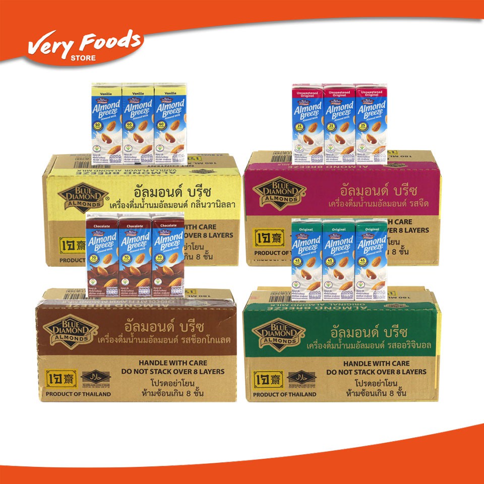 พร้อมส่ง！！ ยกลัง24กล่อง! Almond breeze อัลมอนด์บรีซ นมอัลมอนด์ นมถ้่ว นมสุขภาพ almond breeze ยกลัง ร