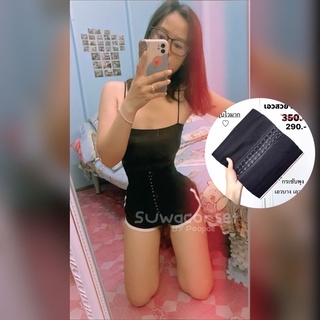 เสื้อใน 🔥แผ่นรัดเอว 👙 🔥SUWA corset 🔥‼️ เอวเอสทันใจ เอวลดทันที2-4 นิ้ว ไม่ต้องเข้าฟิตเนส🔥🎉ผ้าดี ไม่ม้วน ไม่ย้วย  ใส