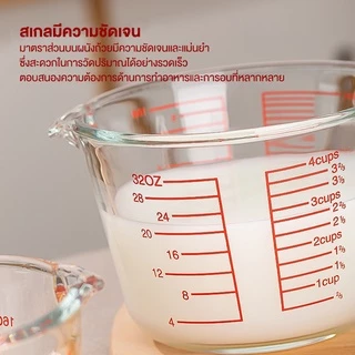 แก้วตวง 250 350 450 500 1000 mlถ้วยตวง เหยือกตวง ทำจากแก้วอย่างหนา ถ้วยตวงทนความร้อน สามารถอุ่นร้อนได้