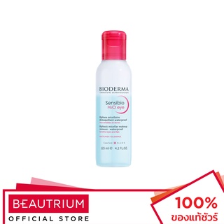 BIODERMA Sensibio H2O Eye ล้างเครื่องสำอาง 125ml