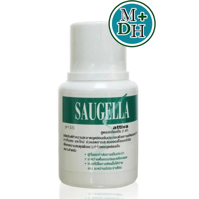 Saugella Attiva PH 3.5 ซอลเจลล่า ผลิตภัณฑ์ทำความสะอาดจุดซ่อนเร้น สูตรปกป้อง 2 เท่า ขนาด 100 ml 10004