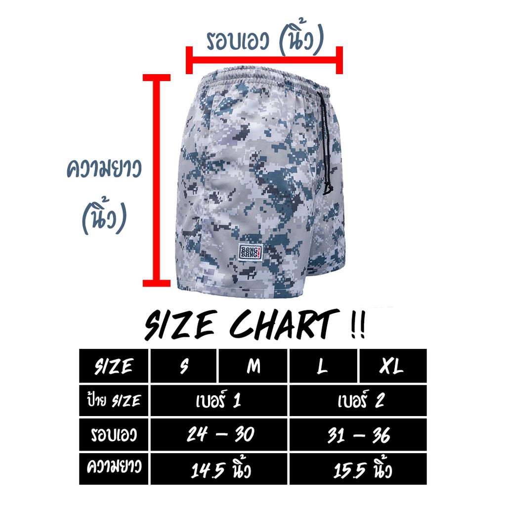 กางเกงแบงแบง BANGBANG ผ้าหนานุ่ม ขาสั้น สำหรับใส่ลำลอง,เล่นกีฬา วิ่ง ออกกำลังกาย ขาสั้นทรงสปอร์ต11สี - รูปที่ 7