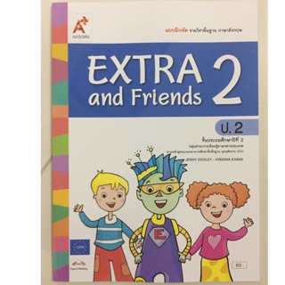 แบบฝึกหัดภาษาอังกฤษ Extra and friends ป.2 อจท