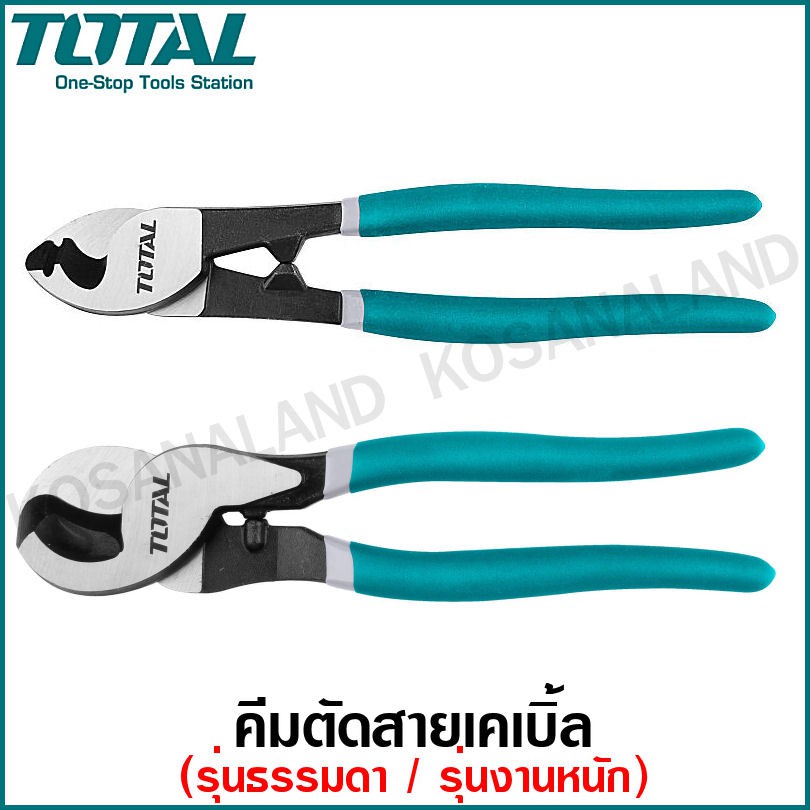 Total คีมตัดสายเคเบิ้ล  6 / 8 / 10 นิ้ว รุ่น THT11561 / THT11581 / THT115101 / THT115102 ( Heavy Dut
