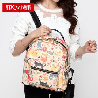 Axixi bag