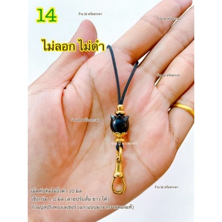 สร้อยคอ เชือกร่มปรับระดับได้ไม่ลอกไม่ดำ