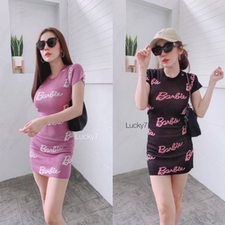 เดรสไหมพรมทอซิกเนเจอร์ BARBIE น่ารัก ทรงคอกลมมินิมอล ใส่ง่าย เอฟวรี่เดย์ลุค ใสใส เนื้อไหมพรมนิ่ม สีสันสดใสน่ารักฝุดๆ l7