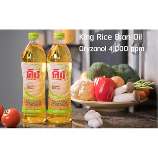 น้ำมันรำข้าว King Rice Bran Oil ขนาด 1 Ltr. (04-0169)