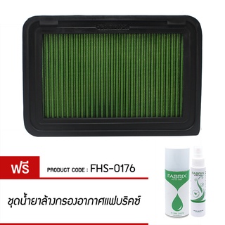 Fabrix กรองอากาศ Camry acv40 2.0,2.4 ปี 2007-2011 (FHS-0176)