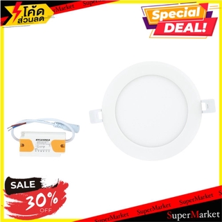 ✨ขายดี✨ ดาวน์ไลท์ LED SYLVANIA LYFDAOGDAI1W018 พลาสติก 5" กลม สีขาว โคมไฟดาวน์ไลท์ LED DOWNLIGHT SYLVANIA LYFDAOGDAI1W01