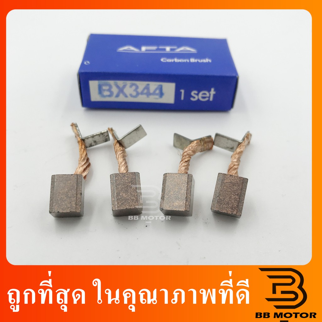 ถ่านไดสตาร์ท BX-344 ถ่านสตาร์ท BX-344 FCC JNDSX-12 ND 3K, 4K 12R 210