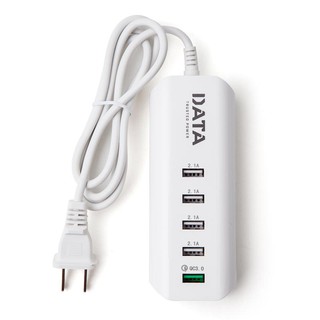 ปลั๊ก USB 5 ช่อง 1.2 เมตร สีขาว DATA5 x USB plug 1.2 m. White DATA.