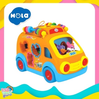 Huile Toy (Hola) แบรนด์แท้ รถบลอคหยอด Happy Bus with Blocks รถบัส รถของเล่น ของเล่นเด็ก ของเด็กเล่น ของเล่นเสริมพัฒนาการ