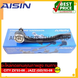 ลูกหมากคันชักนอก AISIN (ซ้าย) สำหรับ HONDA CITY ZX ปี 2003-2008, HONDA JAZZ (GD) ปี 2003-2008 #JTRH-4012L ขนาดบรรจุ 1 ชิ