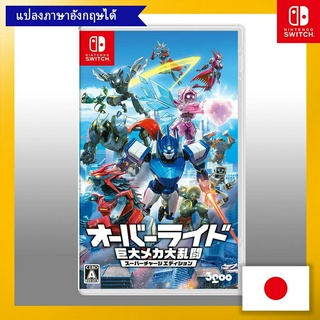 Override Giant Mecha Brawl Super Charge Edition -Switch【Direct from Japan】(Made in Japan)