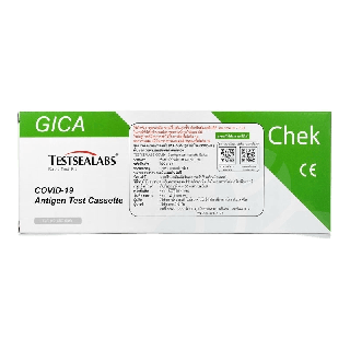 ชุดตรวจโควิด ATK Gica 2in1 ❤️พร้อมส่งจากร้านยา❤️ Testsealabs COVID-19 Antigen Test Kit Home Use Covid Test จมูกและน้ำลาย