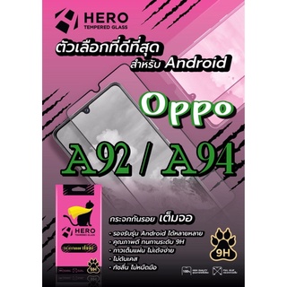 กระจกนิรภัยเต็มจอแบบใสHero Cat สำหรับรุ่น oppo