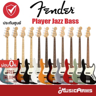 Fender Player Jazz Bass กีตาร์เบส made in Mexico + ประกันศูนย์ 1 ปี Music Arms