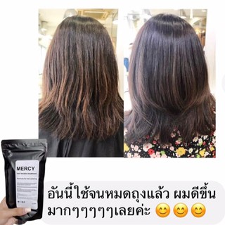 👍สั่งเลยเคราตินเข้มข้นกว่าถึง5เท่า ปราศจากซิลิโคนฟื้นฟูบำรุงผมเสียเร่งด่วน