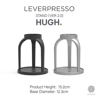 Hillkoff : ขาตั้ง HUGH Leverpresso Stand V2 อุปกรณ์เสริมฮิจช์