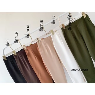 (A) 👖 กางเกงขาเดฟ 7ส่วนผ้าฮานาโกะ เอวสูงงานป้ายซิปข้าง 🔥พร้อมส่ง
