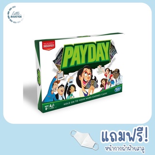 Pay Day - บอร์ดเกมเด็ก