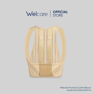 [Flagship Store]Welcare แผ่นพยุง/อุปกรณ์เสริมบุคคลิกภาพ Posture Control Brace ไซส์ S, M, L, XL และ XXL