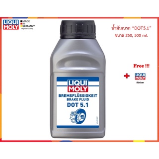 Liqui Moly น้ำมันเบรค Brake Fluid DOT 5.1  250, 500 ml.