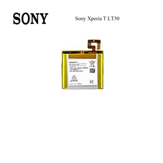 แบตเตอรี่ Sony Xperia T LT30