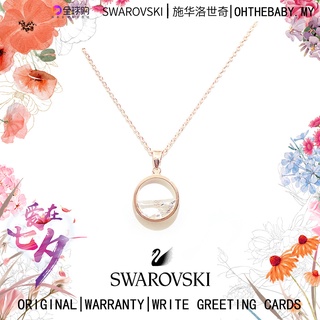 Swaroski สร้อยคอโซ่ แหวน สําหรับผู้หญิง
