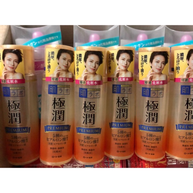 ฮาดะลาโบะ พรีเ มียมโลชั่น จากญี่ปุ่น ของแท้% ️ Hada-Labo Premium-Lotion แปรงปัดแก้ม