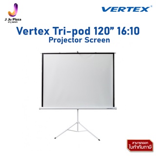 Projector Screen Vertex Tri-pod 120" /(102"x63")/16:10/Matt White/จอขาตั้งเวอร์เทคซ์ 120" (102นิ้วx63นิ้ว) 16:10 เนื้อจอ