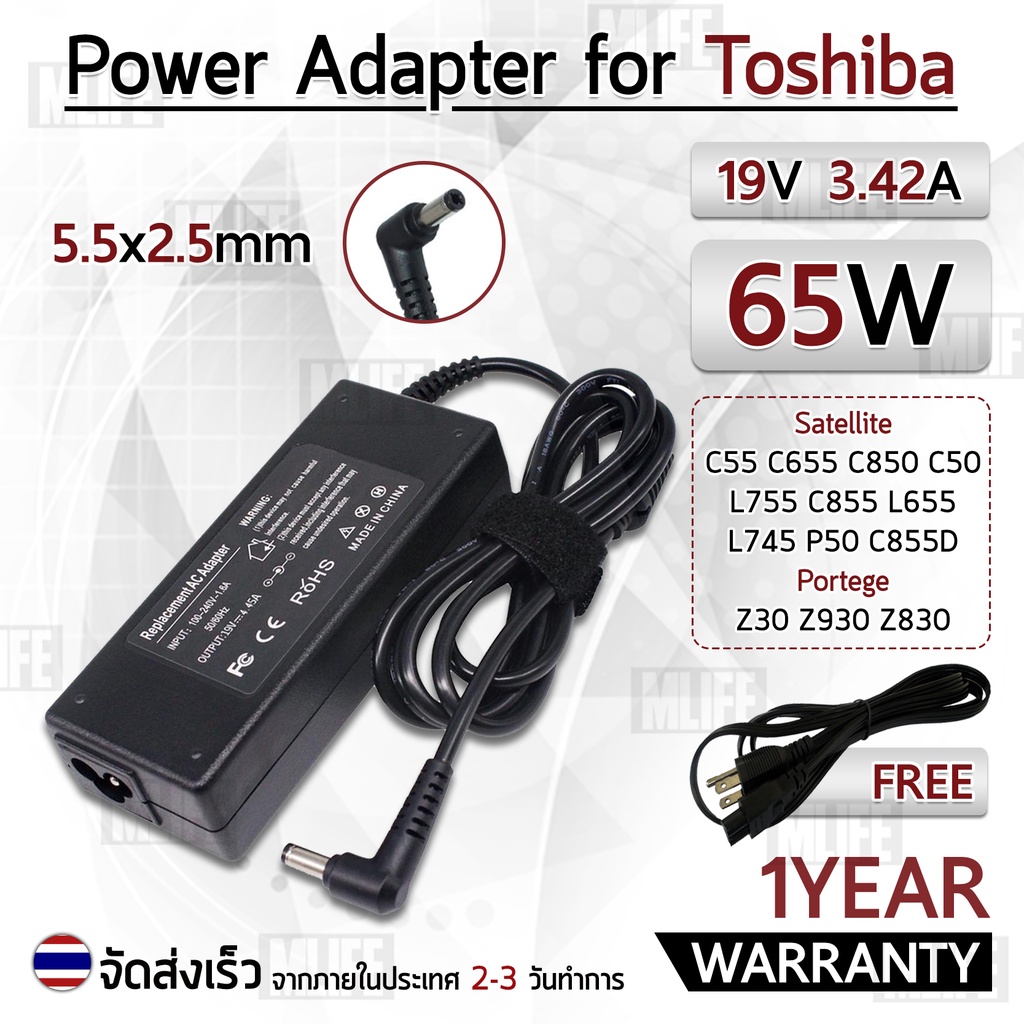 สายชาร์จ คอม อะแดปเตอร์ Toshiba 19V 3.42A อะแดปเตอร์คอม Charger Adapter Power Supply Toshiba C55 C65