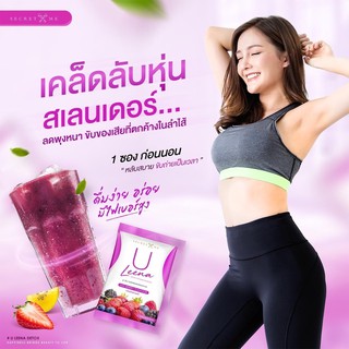 Uleena detox(ยูลีน่า)