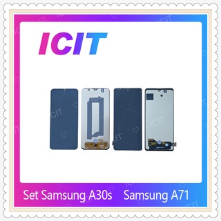 Set Samsung A71 อะไหล่หน้าจอพร้อมทัสกรีน หน้าจอ LCD Display Touch Screen ICIT-Display