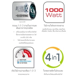 🔥🔥 Tefal เครื่องบดสับอาหารTefal กำลังไฟ 1000 วัตต์ 0.3 ลิตร รุ่น DPA130 (รับประกันศูนย์2ปี)