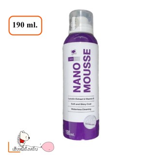 Nano Mousse นาโนมูส โฬมอาบน้ำแห้ง 190ml