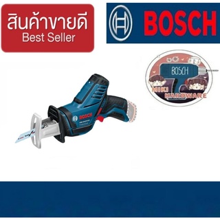 BOSCH GSA 12V-Li เลื่อนชักไร้สาย