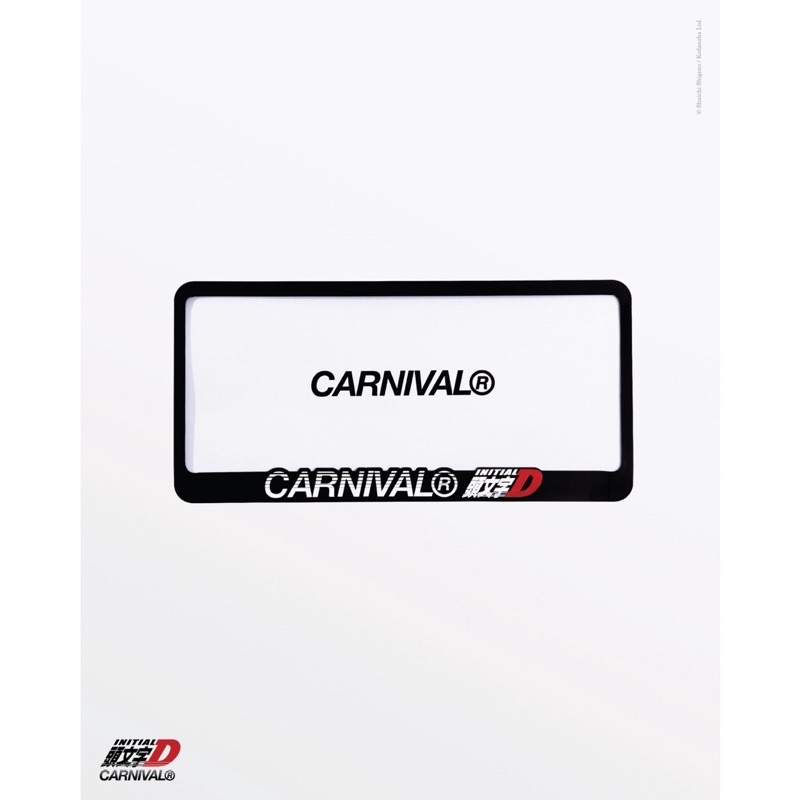 Carnival x Initial D - License Plate Frame Initial D (กรอบป้ายทะเบียนคานิวาล รุ่น Initial D)